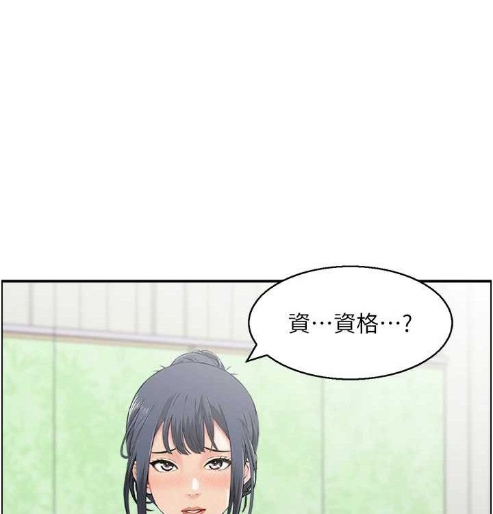 53P - 人妻控