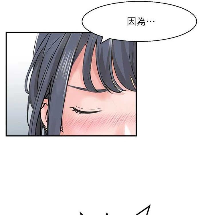 57P - 人妻控