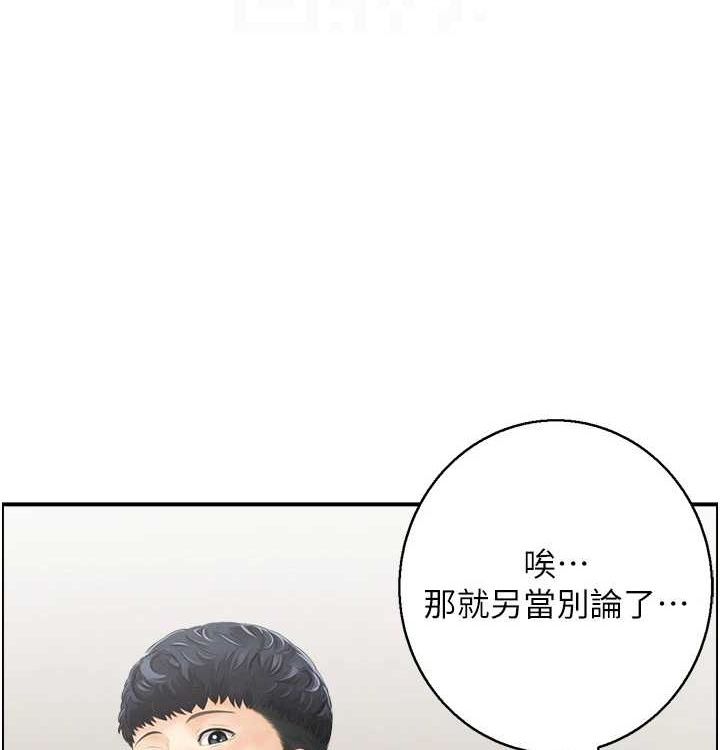 62P - 人妻控
