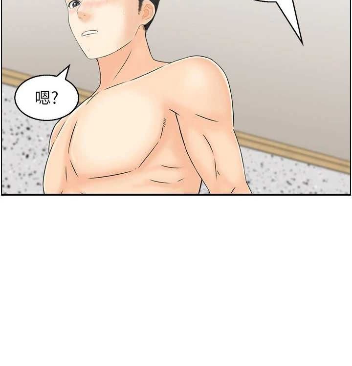 63P - 人妻控
