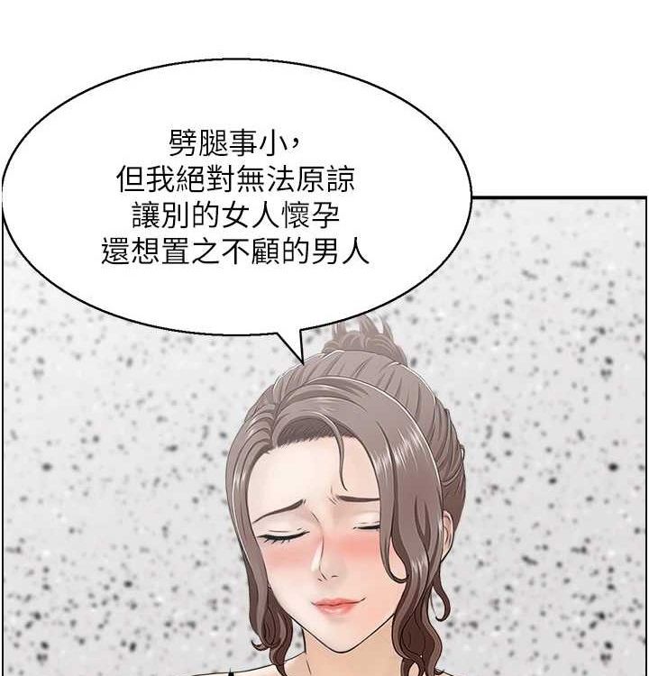 64P - 人妻控