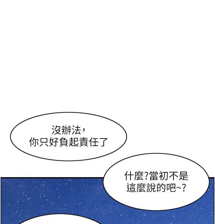 66P - 人妻控