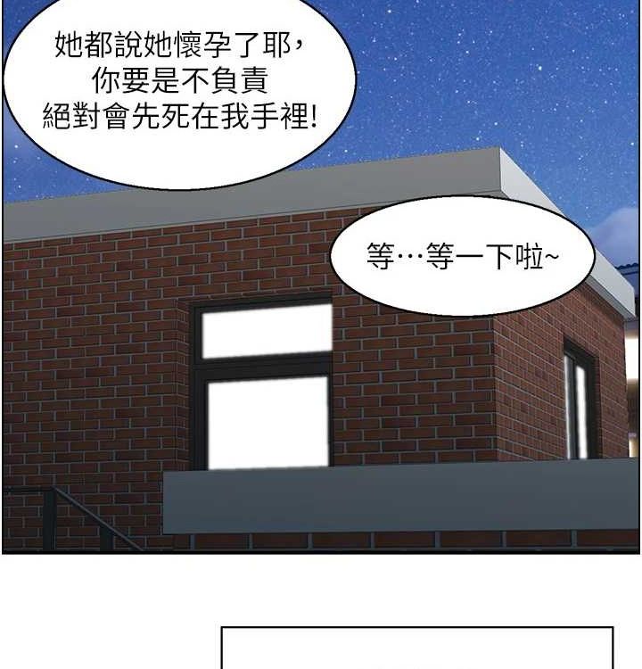 67P - 人妻控