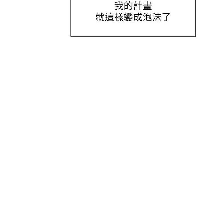 68P - 人妻控