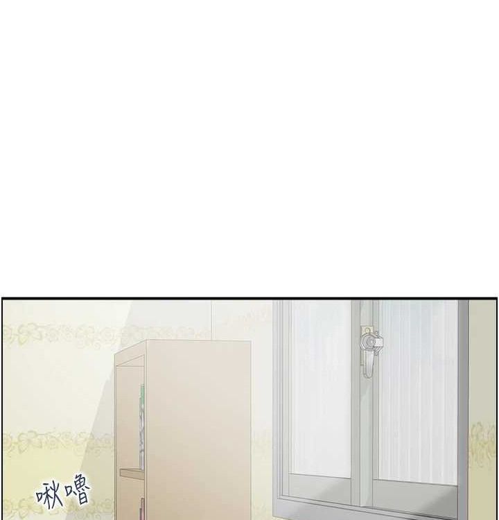 71P - 人妻控