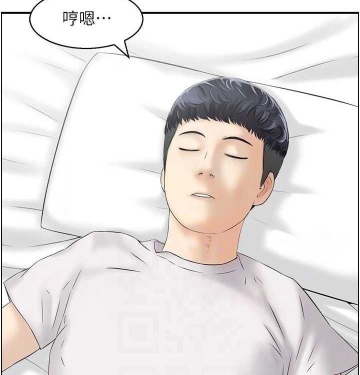 73P - 人妻控
