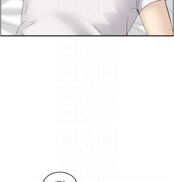 74P - 人妻控