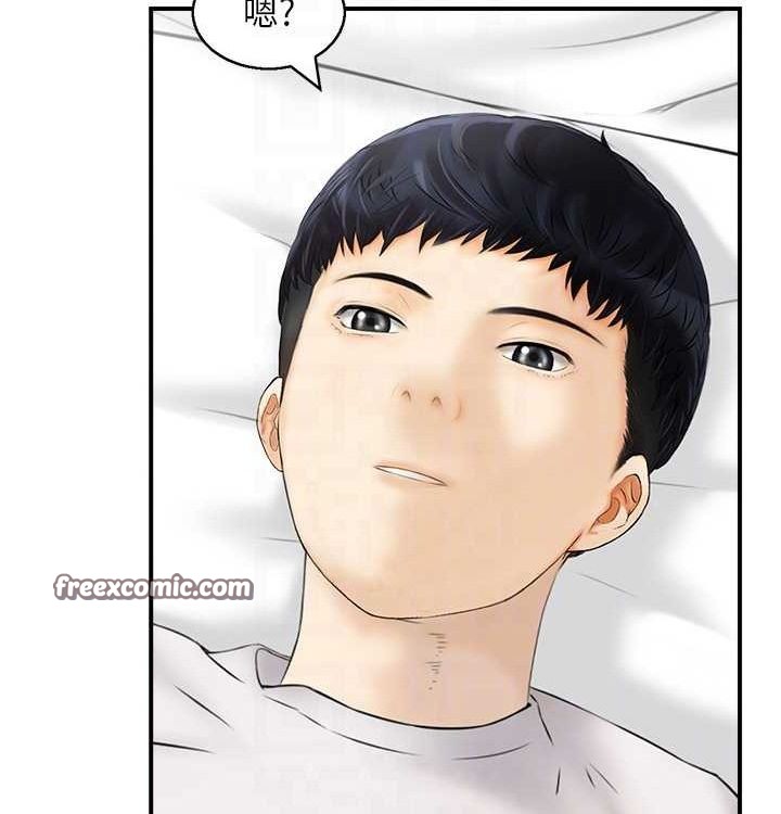 75P - 人妻控