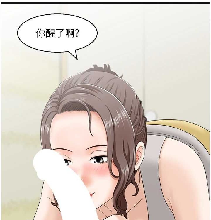 77P - 人妻控