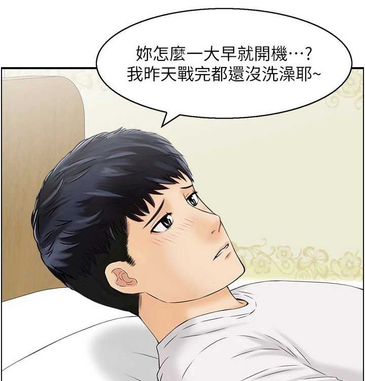 79P - 人妻控