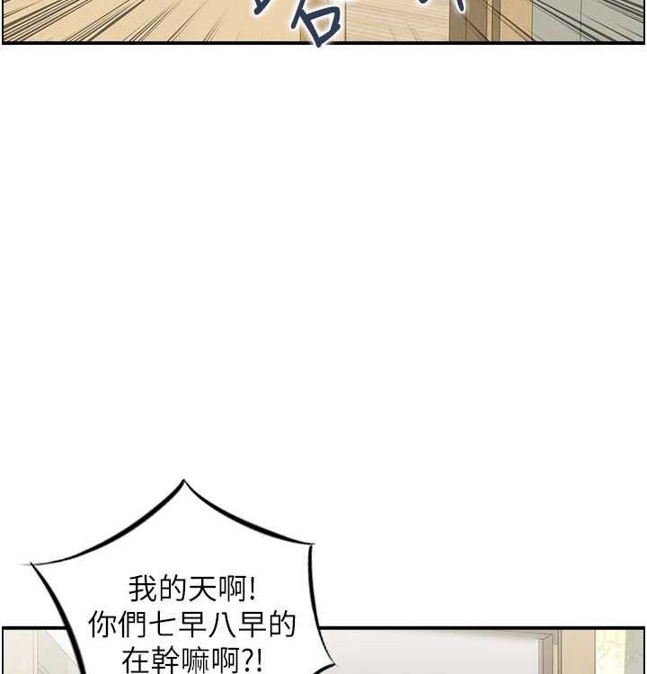 84P - 人妻控