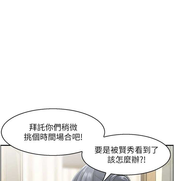 86P - 人妻控