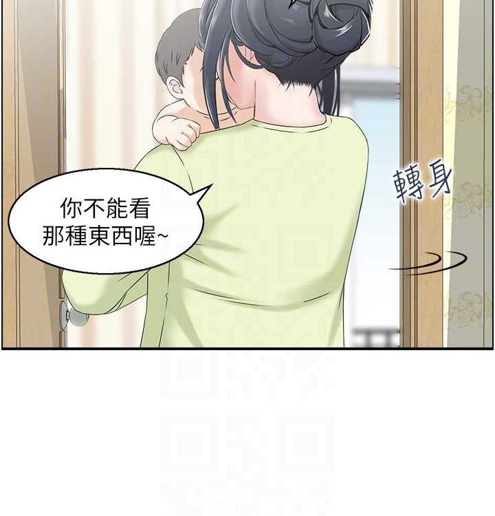 87P - 人妻控