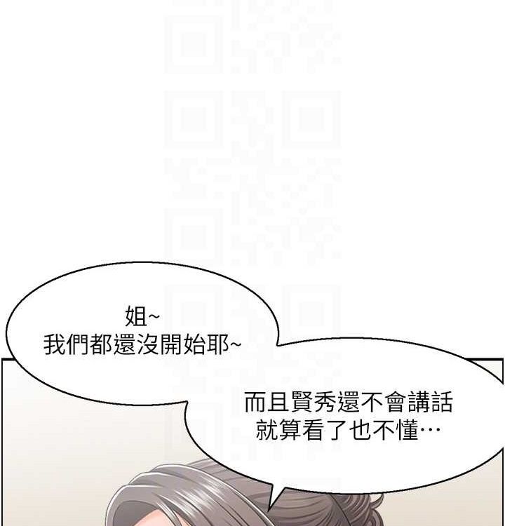 88P - 人妻控