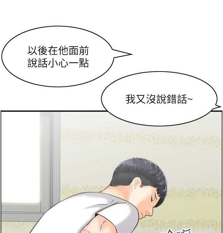 92P - 人妻控