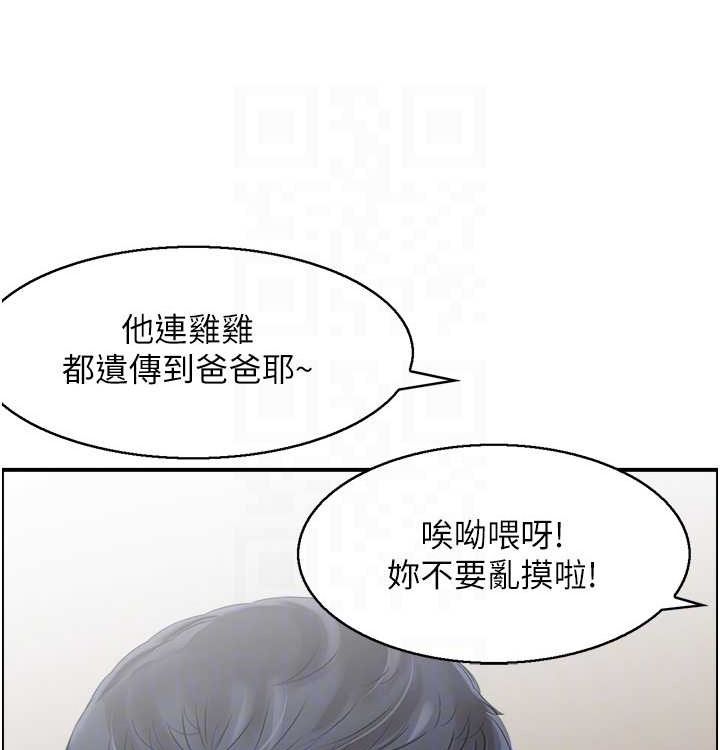 94P - 人妻控