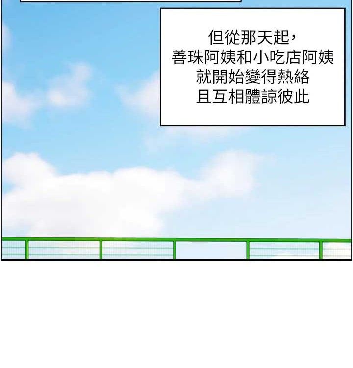 97P - 人妻控