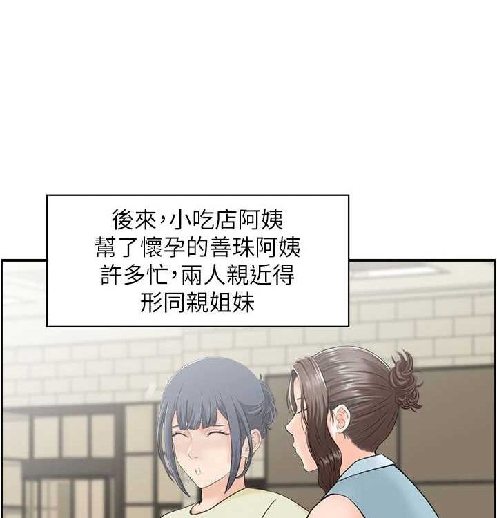 98P - 人妻控