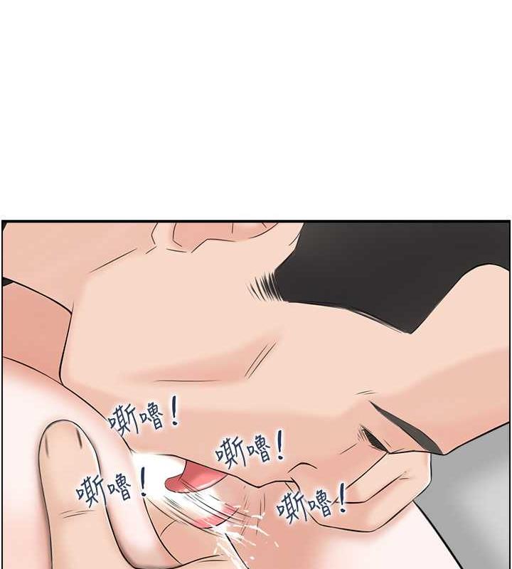 11P - 人妻控