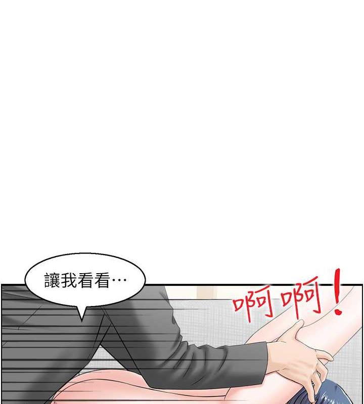 1P - 人妻控