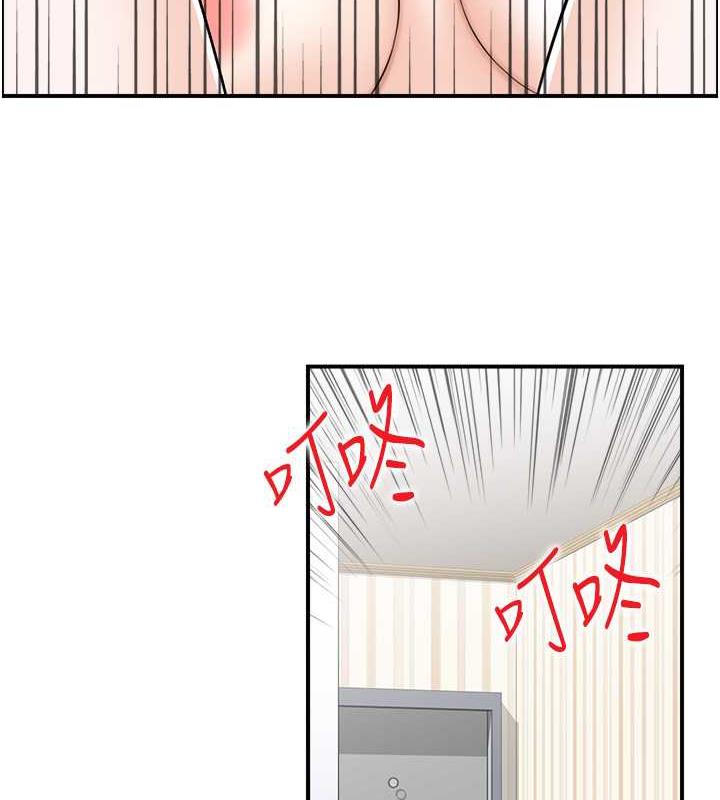 14P - 人妻控