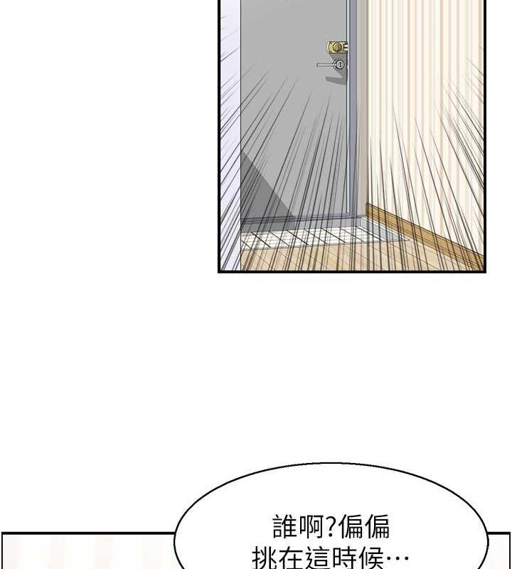 15P - 人妻控