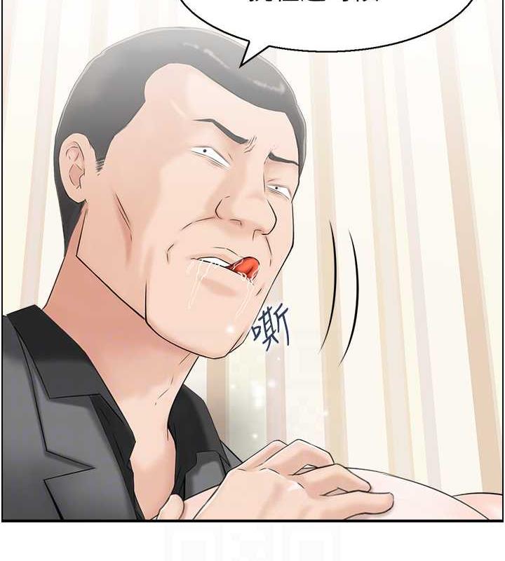 16P - 人妻控