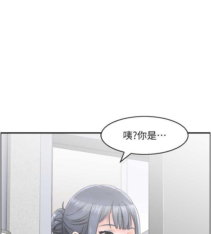 21P - 人妻控