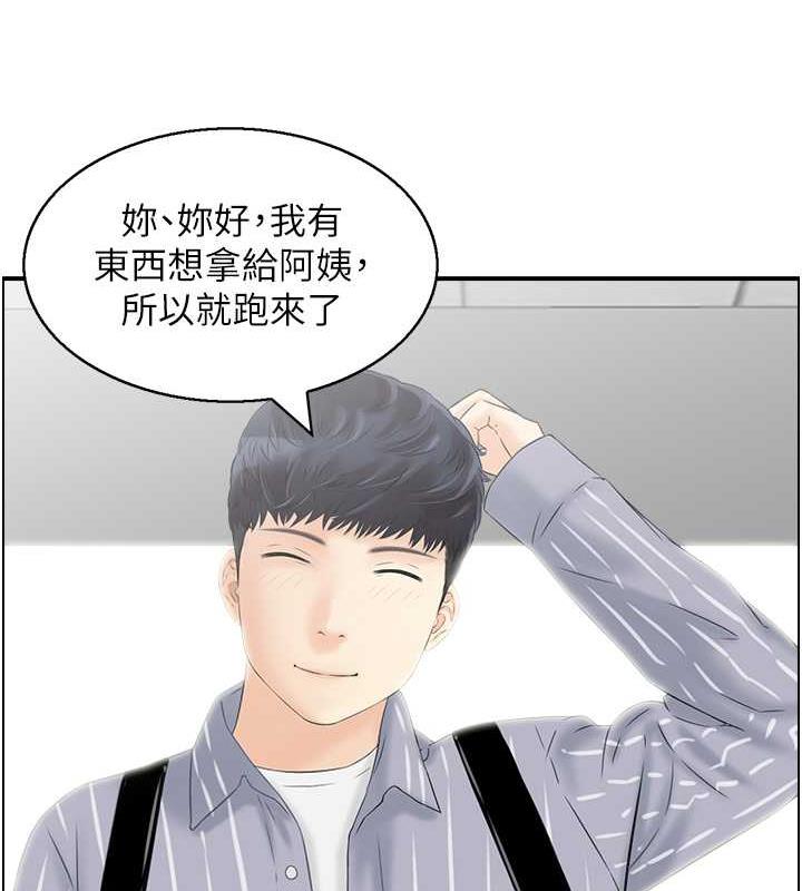 23P - 人妻控