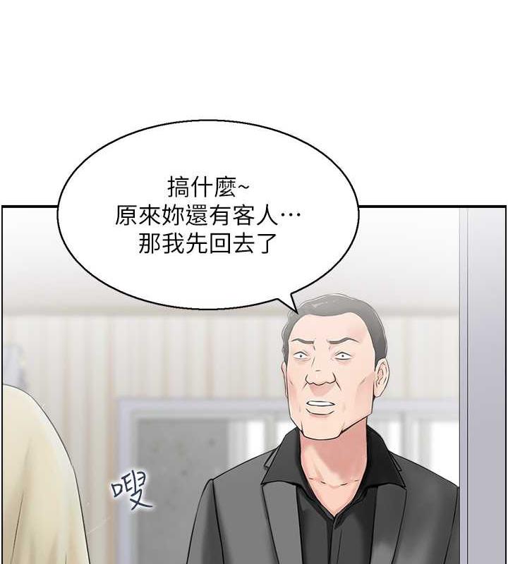 30P - 人妻控
