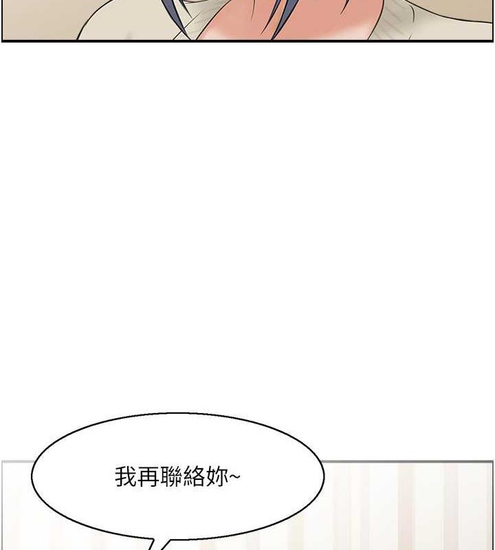 33P - 人妻控
