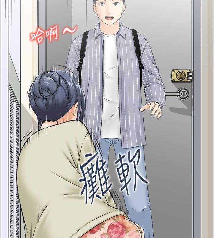37P - 人妻控