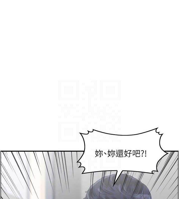 39P - 人妻控