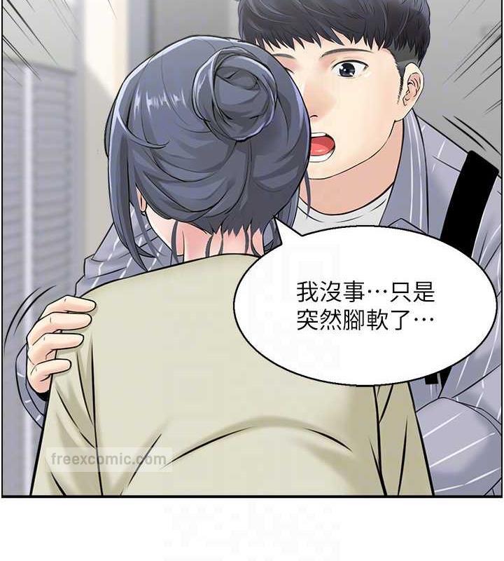 40P - 人妻控