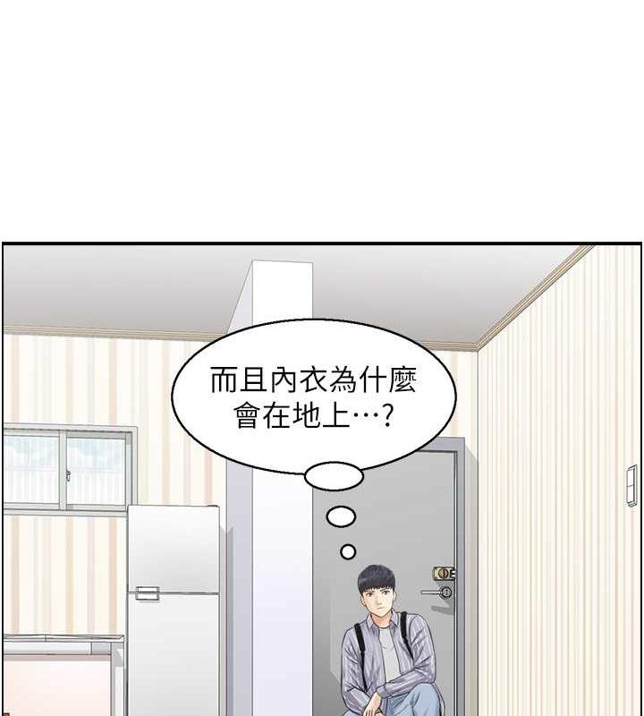 48P - 人妻控