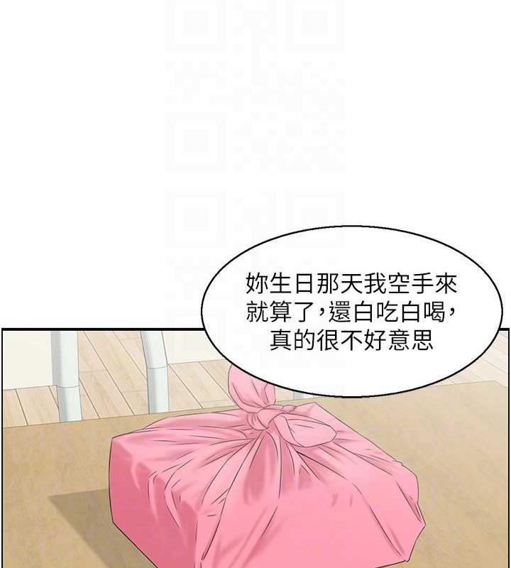 51P - 人妻控