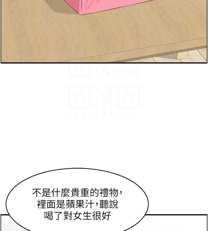 52P - 人妻控