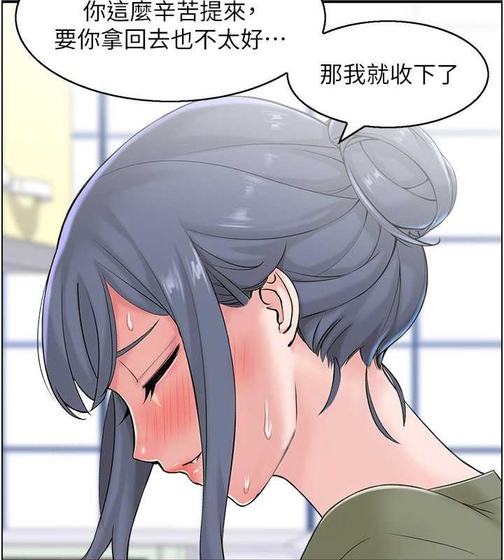55P - 人妻控