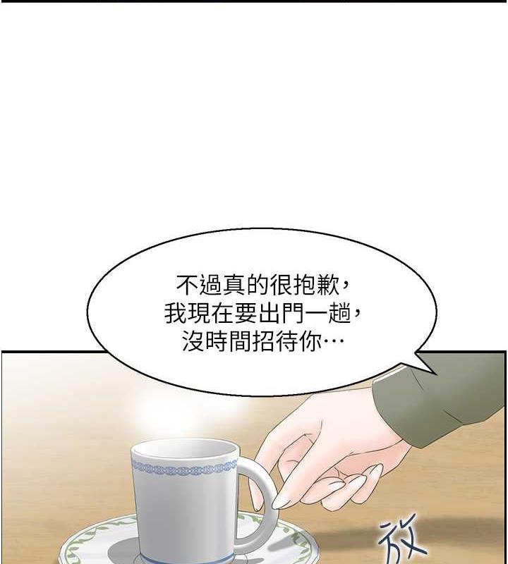 56P - 人妻控