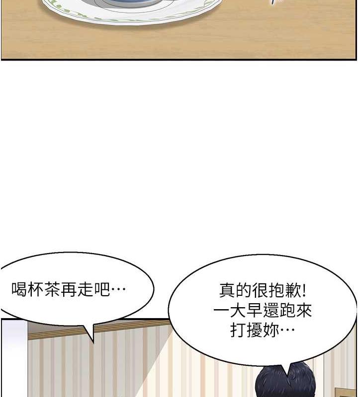 57P - 人妻控