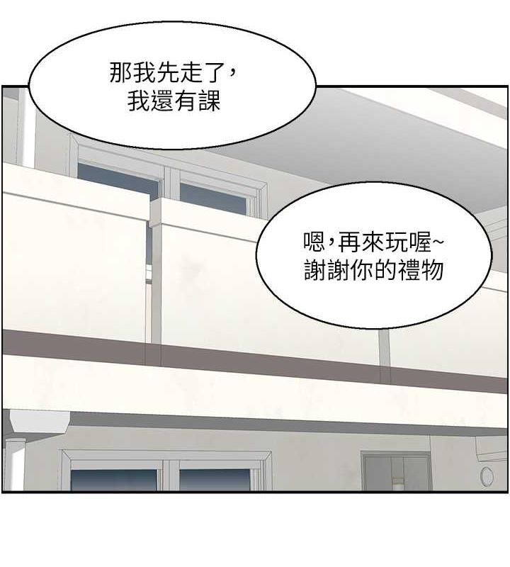 59P - 人妻控