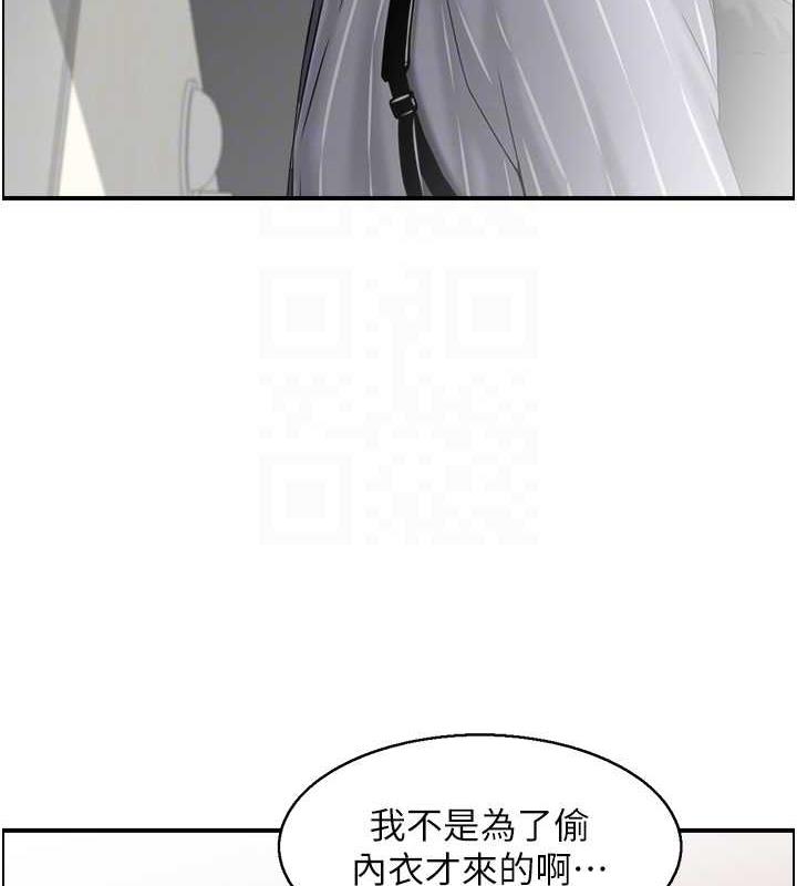 63P - 人妻控