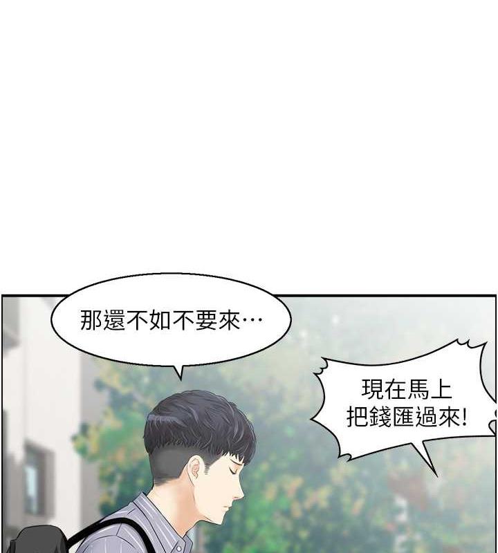 65P - 人妻控
