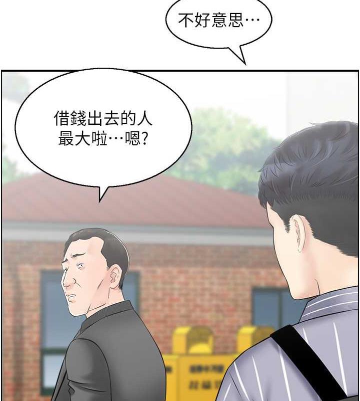 70P - 人妻控