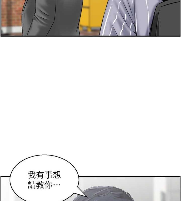 71P - 人妻控