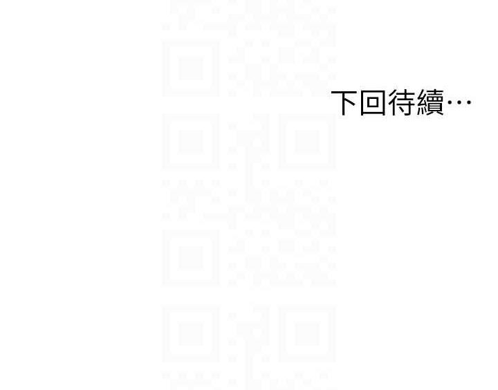 73P - 人妻控
