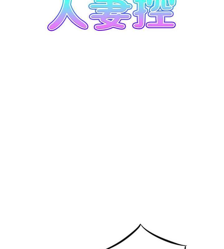 7P - 人妻控