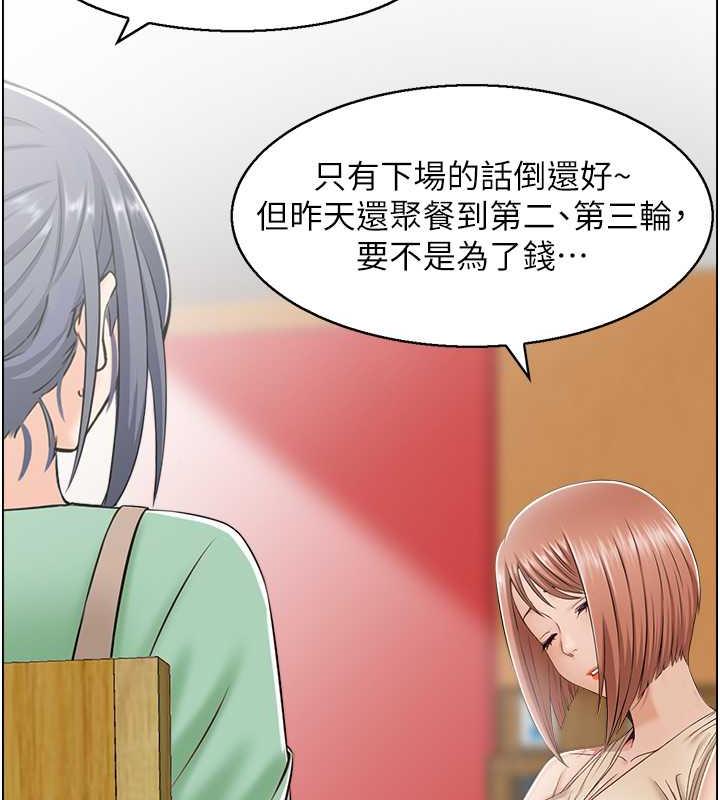 11P - 人妻控