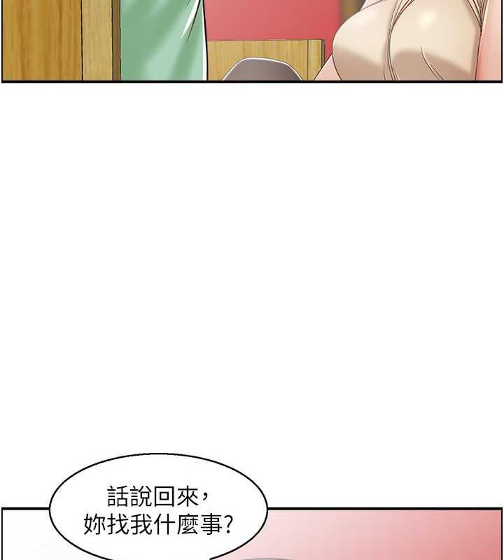 12P - 人妻控