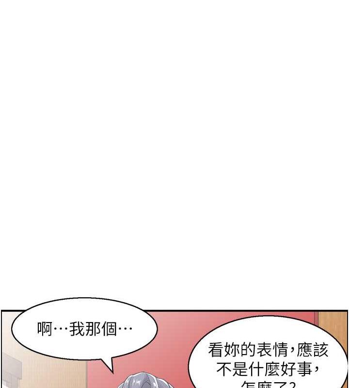 14P - 人妻控